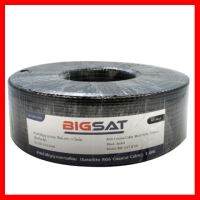 ✨✨BEST SELLER?? สายนำสัญญาณ BIGSAT CABLE RG-6 ชีลด์ 60% (64เส้น) สีดำ ขนาด 100 เมตร/ม้วน ##ทีวี กล่องรับสัญญาน กล่องทีวี กล่องดิจิตัล รีโมท เครื่องบันทึก กล้องวงจรปิด จานดาวเทียม AV HDMI TV