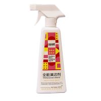 [Quick degreasing] One-wipe multi-functional cleaning agent kitchen range hood bathroom sofa oil cleaning agent