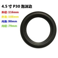 20pcs High Quality 4.5 inch 4.5 Woofer / Bass Speaker Repair Foam Surround (116mm 108mm 90mm 79mm) Speaker New