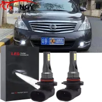 หลอดไฟหน้าซีนอน LED ไฟตัดหมอก สีขาว สําหรับ Nissan Teana 2004-2012 2 ชิ้น รับประกัน 10 เดือน