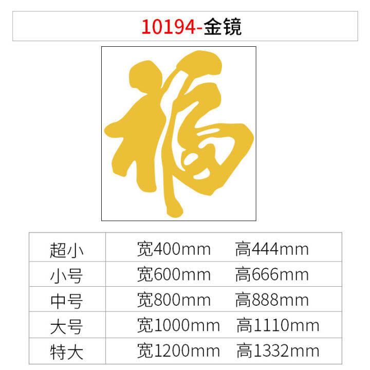 hot-ขายส่ง-2023-กระต่ายปีใหม่ตกแต่งตัวอักษร-fu-สติกเกอร์ติดผนังประตูเทศกาลฤดูใบไม้ผลิตะแกรงหน้าต่างห้องนั่งเล่นทีวีพื้นหลังแขวนภาพวาด-3d