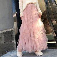 {Summer skirt} กระโปรงพลีทเอวสูงชุดราตรีสีชมพู Rimocy สำหรับผู้หญิงกระโปรงยาวผ้าตาข่ายเอวสูงยางยืดแบบเกาหลีสำหรับงานเลี้ยงตอนเย็น