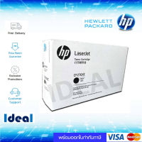 HP CF276XC ตลับหมึกโทนเนอร์ สีดำ ของแท้ Black Original Toner Cartridge #หมึกสี  #หมึกปริ้นเตอร์  #หมึกเครื่องปริ้น hp #หมึกปริ้น  #ตลับหมึก