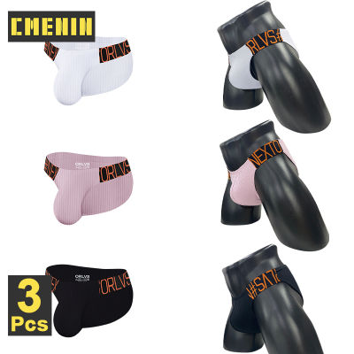 CMENIN ORLVS 3Pcs ผ้าฝ้ายแฟชั่นระบายอากาศกางเกงในผู้ชาย Jockstrap กางเกงชั้นในคุณภาพสูงบุรุษกางเกงกระเป๋า OR6231