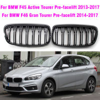 ด้านหน้าย่างตาข่ายสีดำสำหรับ F45 BMW 2 Series 5ที่นั่ง Active Tourer และ7ที่นั่ง F46 Gran Tourer กันชนหน้า Grille 2014-2017