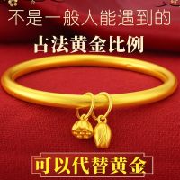 [COD] Vietnamese Gold Female Inheritance Ancient Jewelry Wedding Use