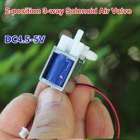 DC 5V 2-position 3-way 0420 Solenoid Valve Micror Small Air Valve Low Pressure Air Exhaust Valves Electric Switch Accessories Valves