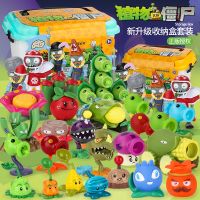 [COD] Storage Boxed vs. Zombies Set Childrens Cartoon Anime Vinyl Hand-made