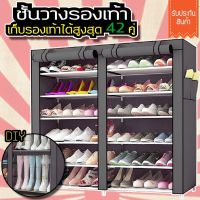 โปรแรง ค่าจัดส่งเหมาๆ 29  ทั้งร้าน!! ชั้นวางรองเท้า 2 บล็อค 6 ชั้น + พร้อมผ้าคลุม 7bl ราคาถูก ชั้น วาง รองเท้า ชั้น วาง รองเท้า ikea ตู้ วาง รองเท้า ที่ วาง รองเท้า