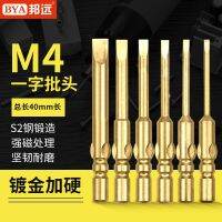 [COD] German quality hardened alloy steel 800 electric batch head in-line/triangular screwdriver with