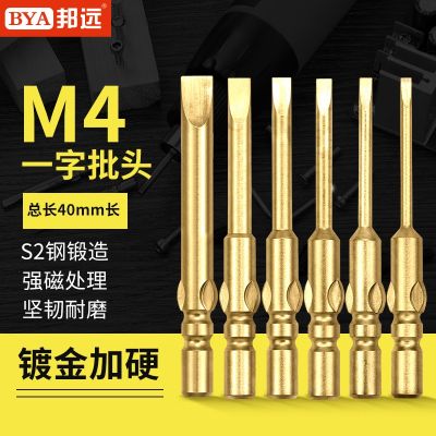 [COD] German quality hardened alloy steel 800 electric batch head in-line/triangular screwdriver with