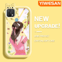 YIWESAN เคสสำหรับ OPPO A15 A35 A15s 4G เคสลายการ์ตูนแฟชั่นสวยงามเคสโทรศัพท์สำหรับหญิงสาวน่ารักสร้างสรรค์เคสเลนส์กล้องถ่ายรูปสัตว์ประหลาดตัวเล็กโปร่งใสกันกระแทกเคสซิลิโคนนิ่ม