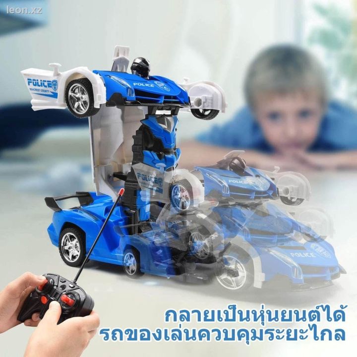 boutique-รถบังคับ-รถแข่งบังคับ-หุ่นยนต์บังคับ-รถบังคับเเรงๆ-ของเล่นเด็ก-ทรานฟอร์เมอร์-ของเล่นเด็กโต-รถของเล่น-รถบังคับแรง-รถ-บังคับถูกๆ-w0007