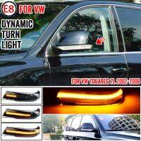 ไฟ LED สำหรับรถยนต์ VW Volkswagen Touareg MK1 7L 2002 2003 2004 2005 2006ตัวกะพริบไฟส่งสัญญาณกระจกด้านข้างแบบไดนามิกไฟสัญญาณเลี้ยว