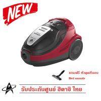 เครื่องดูดฝุ่นแบบกล่อง ยี่ห้อ Hitachi  รุ่น CV-SF20V  2,000 วัตต์ สีแดง Vacuum Cleaner Brand HITACHI Model CV-SF20V 2,0000 WATTS Red color