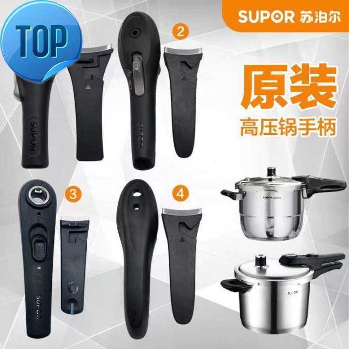 Supol IKEA pressure cooker handle, original accessory of pressure