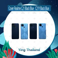 ฝาหลัง Realme C21 อะไหล่ฝาหลัง หลังเครื่อง Cover อะไหล่มือถือ คุณภาพดี Ying Thailand