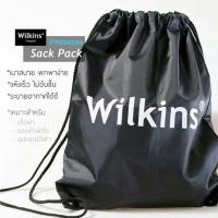 Sack Pack (กระเป๋าใส่รองเท้า)