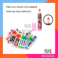 M&amp;G ปากกาไฮไลท์ 6 สี ลายลิขสิทธิ์ วันพีช One Piece QHM22531