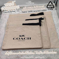 ถุงผ้า COACH แท้ที่วางขายที่รัฐจอร์เจียมีแต่แบบ Fabric 100% recycled cotton อย่างเดียวเลย ถามเจ้าหน้าที่ชอปแล้ว