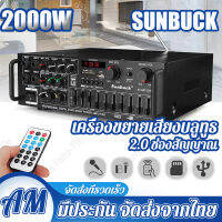 AM ขายร้อนบลูทูธ 2.0 ช่อง 2000W โฮมเธียเตอร์ HiFi เครื่องขยายเสียง 326BT 12 V/220 V AV Amp ลำโพงรีโมทคอนโทรลสำหรับรถบ้าน