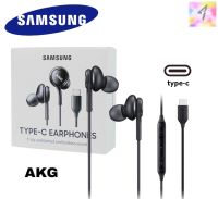 หูฟังแท้AKG หูฟังsamsung แจ็คType-C หูฟังเสียงดี ตัวใหม่ล่าสุด Samsung รุ่น Note10 Note10plus Note20 S20 S21 A80 AKG Headset Type-C