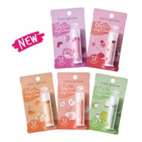 cute press Baby Kiss Lip Care คิวท์เพรส เบบี้ คิส ลิป แคร์ 4 กรัม มี5สี