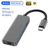 อะแดปเตอร์ตัวแยกสัญญาณชนิด C ฮับ4พอร์ต USB หลากหลาย USB3.0อุปกรณ์เสริมสำหรับชาร์จสำหรับคอมพิวเตอร์พีซี HDMI PD 4K