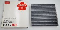 กรองแอร์/กรองปรับสภาพอากาศ Cabin Air Filter Toyota Avanza ปี 2006/Camry ปี 2002/Altis ปี 2008/Hiace Commuter ปี 2005/Vios ปี 2007/Yaris ปี 2006/Vigo ปี 2005/Fortuner ปี 2005/Innova เครื่อง 2.0/2.5 ปี 2006 SAKURA (CAC-1112)