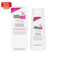 ซีบาเมด เอฟรี่เดย์ แชมพู สำหรับ ผมธรรมดา ผมแห้ง ขนาด 200 ml. [Sebamed Everyday Shampoo 200 ml]