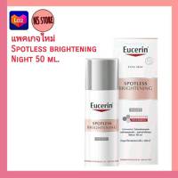 Eucerin Spotless Brightening Night 50ml