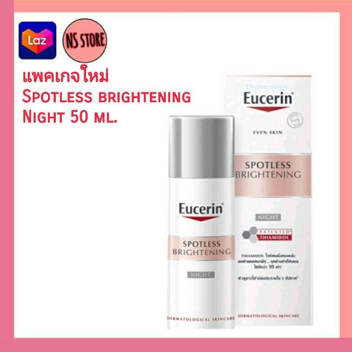 Eucerin Spotless Brightening Night 50ml