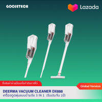 Deerma Vacuum Cleaner DX888 เครื่องดูดฝุ่นแบบด้ามจับ 3 in 1 สามารถสลับเปลี่ยนหัวแปรงได้อย่างอิสระ (รับประกัน 1ปี)