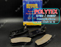 POLYTEX ดิสเบรคหน้า Nissan b11 : Sentra hb12 (DP735),(0423DP)