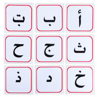 28ตัวอักษรภาษาอาหรับเด็ก Montessori เด็กเรียนรู้คำบัตร Flashcards องค์ความรู้ต้นการศึกษาของเล่นก่อนวัยเรียนของขวัญสำหรับเด็ก