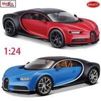 Maisto 1:24 Bugatti Chiron Divo โลหะหรูหราแบบคงที่โมเดลรถจำลองเด็กสะสมเครื่องประดับของขวัญจัดส่งแล้วตอนนี้