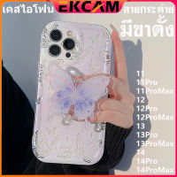 ??Ekcam เคสไอโฟน มีขาตั้ง ลายผีเสื้อ น่ารักหรูๆ สวยๆ น่ารัก เคสขนนุ่ม 14 13 12 11 pro promax Pro Max 14Pro 13Pro 12Pro 11Pro เคสใสกันกระแทก เคสกันกระแทกกล้อง