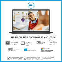 Dell Notebook (โน๊ตบุ้ค) Inspiron 3530 (IN3530V84RM001OGTH)