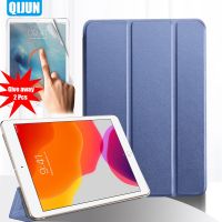 {RUBBIE Shell}กรณีสำหรับ iPad Pro 10.5 Quot; 2017พลิกแท็บเล็ตสมาร์ทการนอนหลับตื่นขึ้นมาปกยืนเชลล์ให้ไปฟิล์มป้องกัน2ชิ้นสำหรับ A1709 A1701