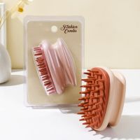 Portable Silicone Hair Brush Shampoo Brush Massage Brush Scalp Massager Comb Hair Comb Head Body Massage Scrubber Personnal Care