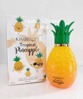 น้ำหอมอาหรับ Kimberly Tropical Pineapply Perfume 100ml