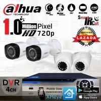 ชุดกล้องวงจรปิด Dahua CCTV 1.0mp HD 720P ทรงกระบอกและโดม รุ่น HAC-HFW1000R + HAC-HDW1000R 4 ตัว พร้อมเครื่องบันทึก Dius ( DTR-AFS1080B04BN ) 4 Channel Full HD 1080P