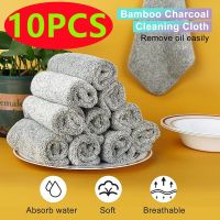 ◆№ New Bamboo Charcoal Dishcloth Microfiber Kitchen Towel Absorbent Non-stick Oil Home Cleaning Dish Cloth Kitchen Household Goods