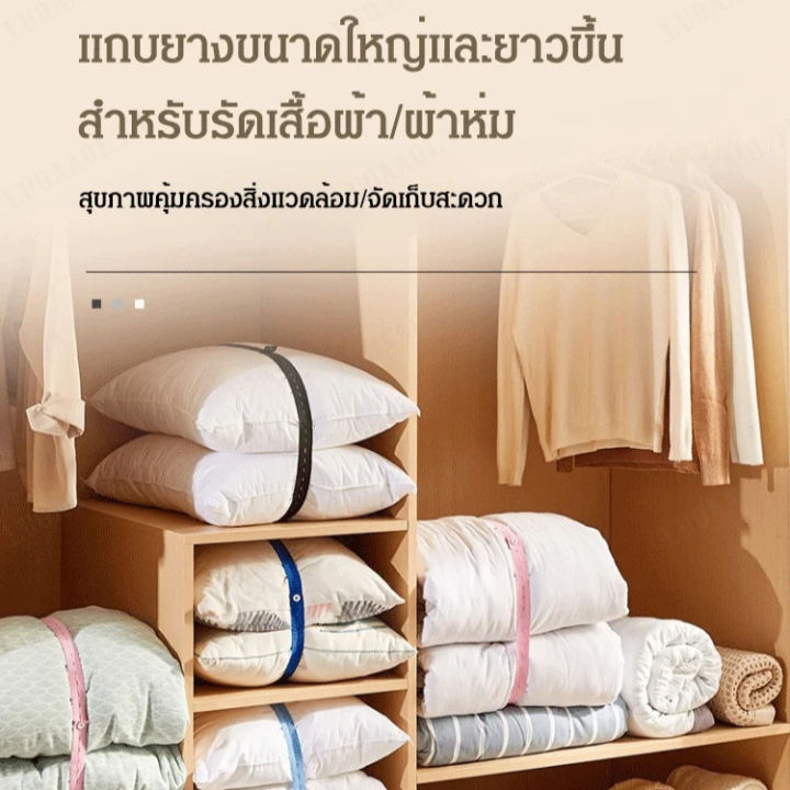 luoaa01-อุปกรณ์เก็บเสื้อผ้าสำหรับการจัดเก็บเสื้อผ้าที่ไม่ต้องใช้แขน