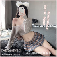 Spot parcel post Lin Linting Sexy Underwear Cute Campus JK Sweater Uniform Transparent Temptation Passion Suit Women 1055