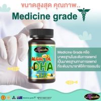 อาหารเสริม Auswelllife Algal Oil DHA แพ็ค 60 เม็ด