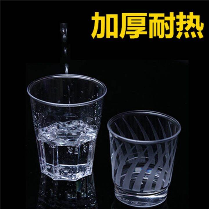 cod-disposable-aviation-cup-thickened-transparent-crystal-hard-plastic-wine-tea-drinking