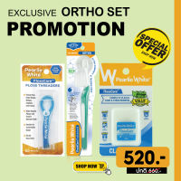 Pearlie White ชุด ORTHO SET สำหรับคนจัดฟันโดยเฉพาะ