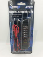 เครื่องทดสอบแบตเตอรี่แบบพกพา - Battery and Alternator Tester CH20900