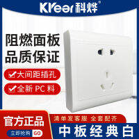 Panel switch wall socket open-mounted universal household one-bit switch five-hole socket factory wholesale K30 medium plate